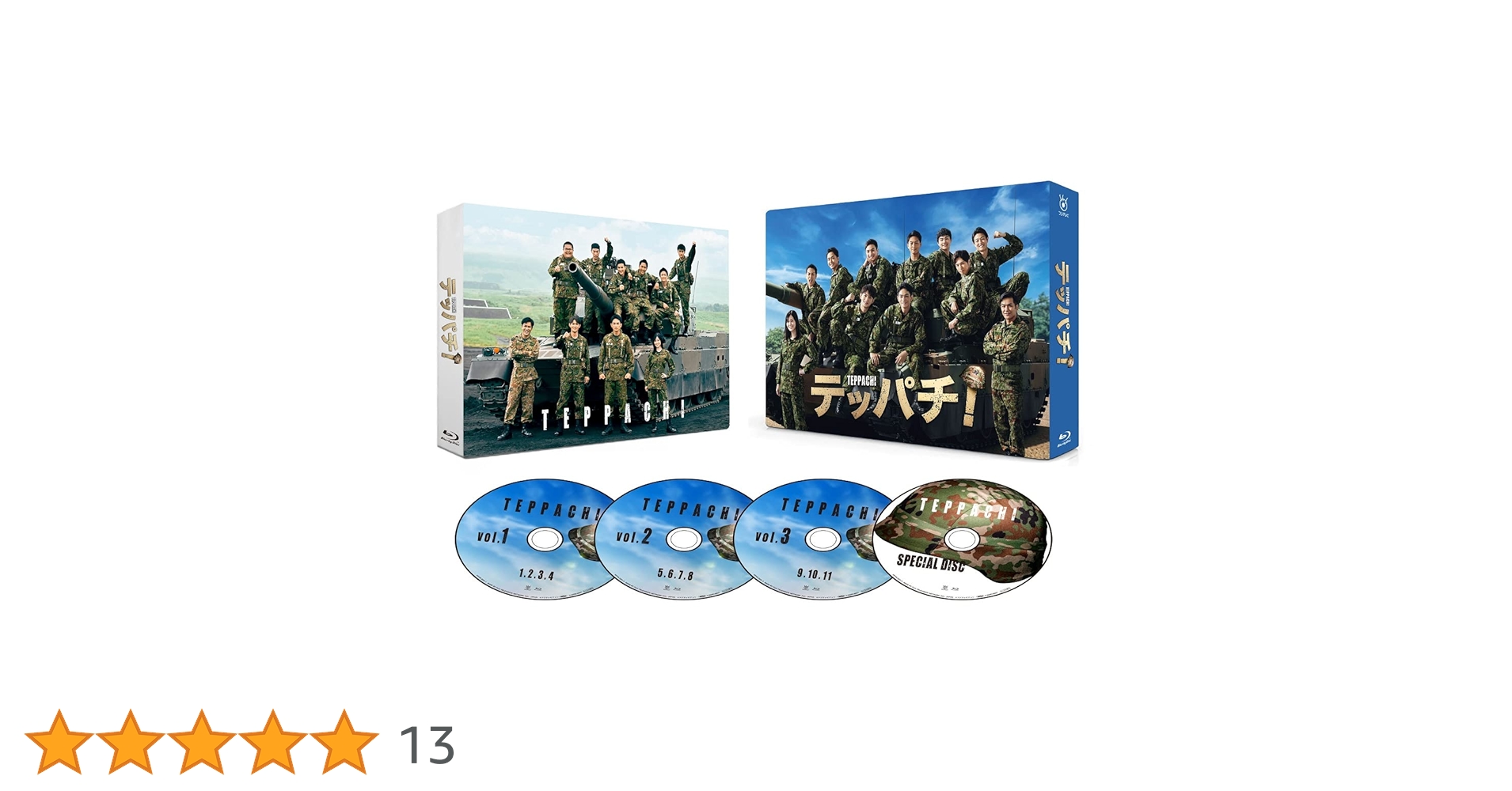 新品未開封 テッパチ! Blu-ray BOX〈4枚組〉 Amazon.co.jp: テッパチ！ Blu-ray BOX [Blu-Ray] : 町田啓太, 佐野勇